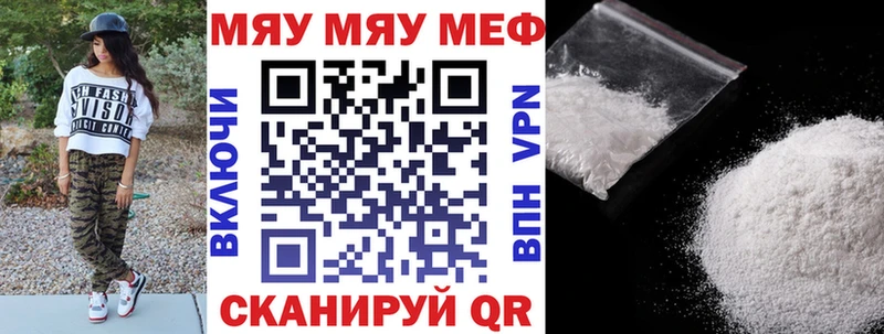 Купить наркотик Инсар Конопля  NBOMe  Псилоцибиновые грибы  OMG ТОР  COCAIN  ГАШИШ  СОЛЬ  Меф мяу мяу 