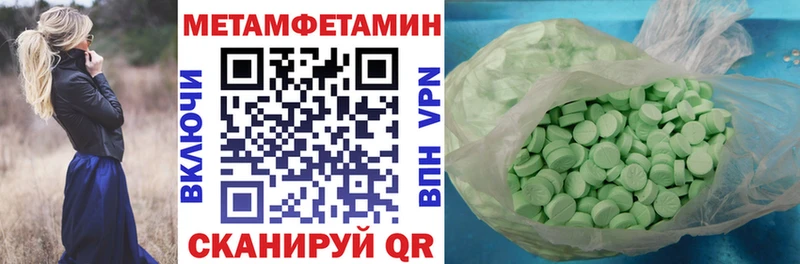 Амфетамин Premium  Инсар 