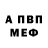 ЭКСТАЗИ MDMA Alyshev2001