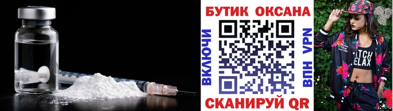 хочу наркоту  ОМГ ОМГ ТОР  БУТИРАТ оксана  Инсар 