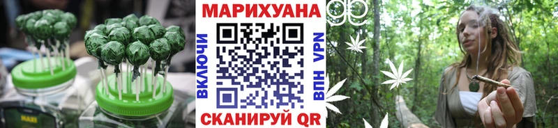 Canna-Cookies марихуана  магазин    Инсар 