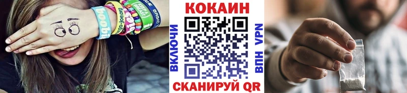 mega рабочий сайт  Инсар  Кокаин Колумбийский  маркетплейс официальный сайт  дарнет шоп 