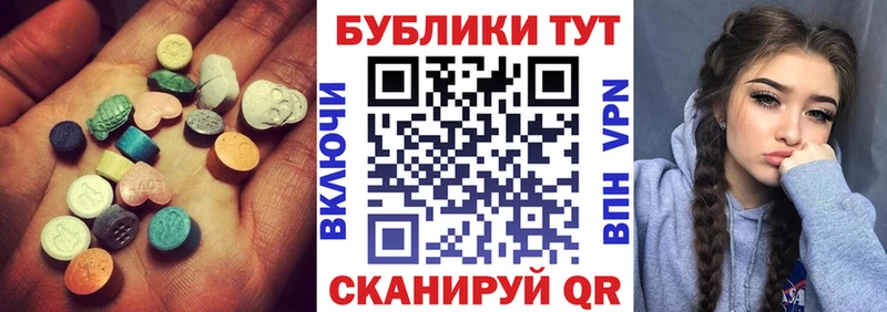 Экстази диски  МЕГА зеркало  Инсар 