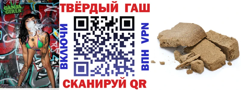 ГАШ Cannabis  Инсар 