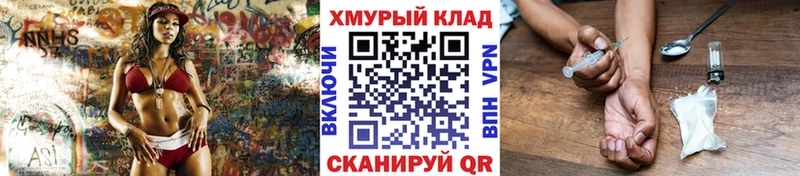 Героин гречка  наркошоп  мориарти Telegram  Инсар 