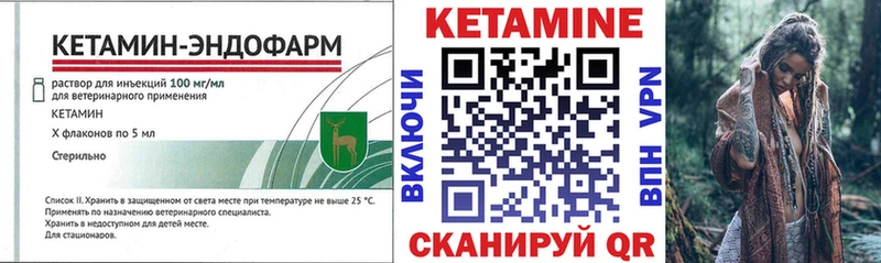 КЕТАМИН VHQ  мориарти формула  Инсар  наркотики 