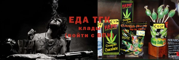 spice Алзамай