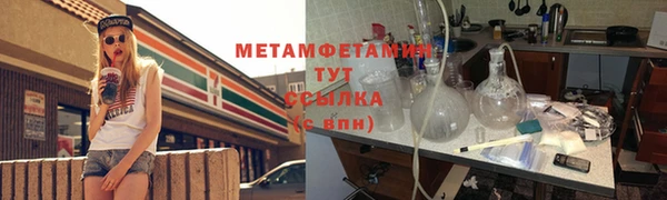 MDMA Заволжск