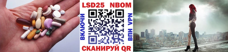 продажа наркотиков  гидра как войти  Лсд 25 экстази ecstasy  Инсар 