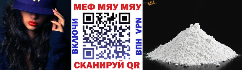 Меф кристаллы  ссылка на мегу зеркало  Инсар 