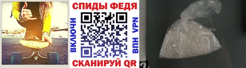 дарнет шоп  Инсар  МЕТАМФЕТАМИН кристалл 