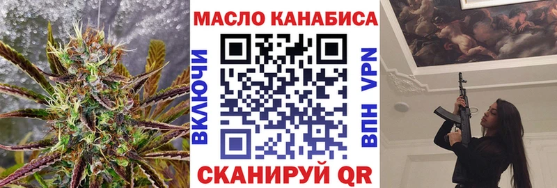 ТГК гашишное масло  Инсар 
