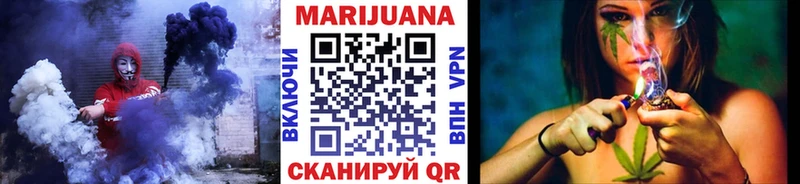МАРИХУАНА White Widow Инсар